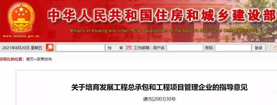 什么叫全工程咨询